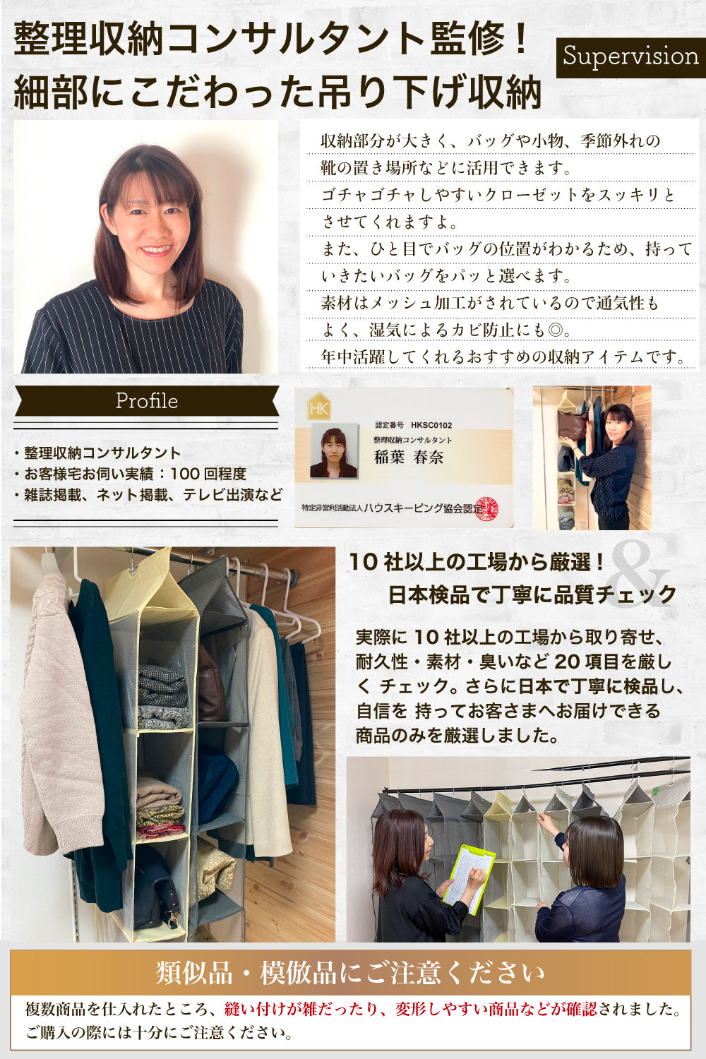 吊り下げ収納 【整理収納コンサルタント監修】 クローゼット 収納 バッグ カバン (バッグの重みで変形しにくい素材)