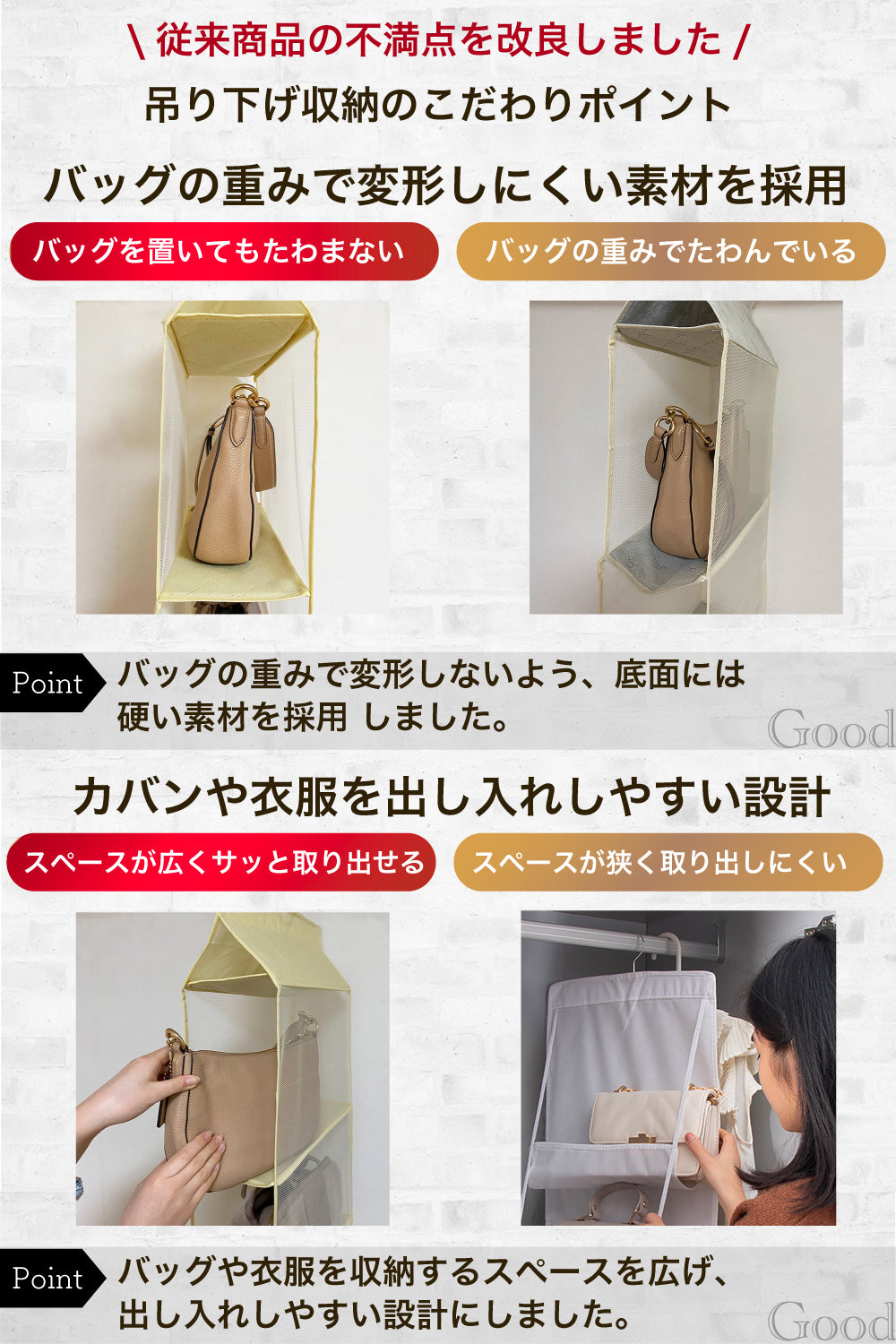 吊り下げ収納 【整理収納コンサルタント監修】 クローゼット 収納 バッグ カバン (バッグの重みで変形しにくい素材)