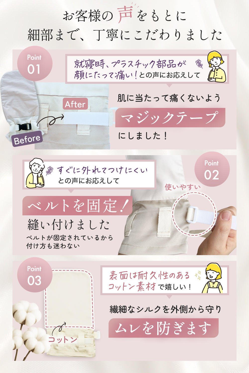 てにやさシルク 【介護施設と共同開発】 かきむしり防止手袋 介護ミトン 高級シルク なめらかな肌触り 手荒れ防止 自傷防止